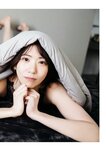 [Photobook] 山岸逢花 デジタル写真集 とられち(No Watermark)