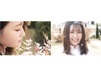 [Photobook] 伊南えりか ヌード写真集 激情の眼差し