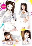 [Big Comic Superior] ビッグコミックスペリオール 2024年01号 菊地姫奈×『スーパーボールガールズ』