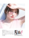 [FRIDAY] 2024.06.21 えなこ 小池里奈 小日向ゆか 青山なぎさ 田中杏樹 染谷有香 清水楓