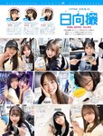 [FRIDAY] 2024.06.21 えなこ 小池里奈 小日向ゆか 青山なぎさ 田中杏樹 染谷有香 清水楓