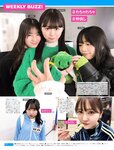 [FRIDAY] 2024.06.21 えなこ 小池里奈 小日向ゆか 青山なぎさ 田中杏樹 染谷有香 清水楓
