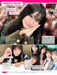 [FRIDAY] 2024.06.21 えなこ 小池里奈 小日向ゆか 青山なぎさ 田中杏樹 染谷有香 清水楓