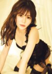 [Photobook] 2024.05.15 込山榛香／ターコイズブルーの誘惑 (Liverpool)