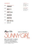 SUNNY GIRL vol.4 (2024.05.28) 本郷柚巴 風吹ケイ 名取くるみ 麻倉瑞季 福留光帆 あまつまりな