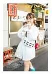 SUNNY GIRL vol.4 (2024.05.28) 本郷柚巴 風吹ケイ 名取くるみ 麻倉瑞季 福留光帆 あまつまりな