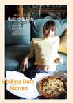 SUNNY GIRL vol.4 (2024.05.28) 本郷柚巴 風吹ケイ 名取くるみ 麻倉瑞季 福留光帆 あまつまりな