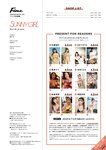 SUNNY GIRL vol.4 (2024.05.28) 本郷柚巴 風吹ケイ 名取くるみ 麻倉瑞季 福留光帆 あまつまりな
