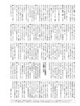 [Weekly SPA!] 2024.06.04 影山優佳 真田まこと 星仲ここみ 鹿目凛 戸塚咲季 萌花 佐藤佳穂