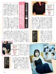 [Weekly SPA!] 2024.06.04 影山優佳 真田まこと 星仲ここみ 鹿目凛 戸塚咲季 萌花 佐藤佳穂