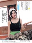 [Weekly SPA!] 2024.06.04 影山優佳 真田まこと 星仲ここみ 鹿目凛 戸塚咲季 萌花 佐藤佳穂