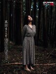 [Weekly SPA!] 2024.06.04 影山優佳 真田まこと 星仲ここみ 鹿目凛 戸塚咲季 萌花 佐藤佳穂