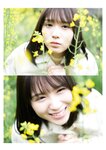 [Photobook] 小倉七海 デジタル写真集 とられち(No Watermark)
