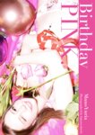 [Photobook] 真野ゆりあ 生誕写真集 Birthday Pink (wunder publishing house)