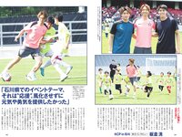 [Weekly Playboy] 2024 No.25-26 (吉田伶香 千葉祐夕 山下瞳月 菊地姫奈 豊島心桜 天野レナ 大嶋みく 藤渡小百合 SONOTA 他)