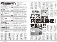 [Weekly Playboy] 2024 No.25-26 (吉田伶香 千葉祐夕 山下瞳月 菊地姫奈 豊島心桜 天野レナ 大嶋みく 藤渡小百合 SONOTA 他)
