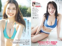 [Weekly Playboy] 2024 No.25-26 (吉田伶香 千葉祐夕 山下瞳月 菊地姫奈 豊島心桜 天野レナ 大嶋みく 藤渡小百合 SONOTA 他)