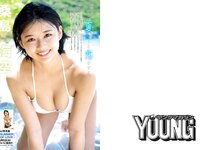 [Young Magazine] 2024 No.27 (桑島海空 高鶴桃羽 小日向ゆり 他)