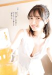 [Shonen Champion] 週刊少年チャンピオン 2024.03.14 No.13 桃月なしこ