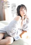 [Shonen Champion] 週刊少年チャンピオン 2024.03.14 No.13 桃月なしこ