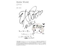 [Photobook] 乙アリス デジタル写真集 Hottie World