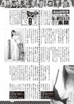 週刊大衆 2019年2月4日号