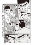 週刊大衆 2019年2月4日号
