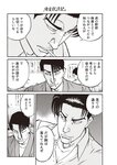 週刊大衆 2019年2月4日号
