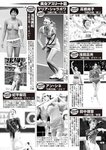 週刊大衆 2019年2月4日号