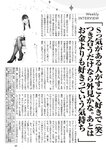 週刊大衆 2019年2月4日号