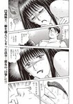 週刊大衆 2019年2月4日号