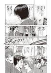 週刊大衆 2019年2月4日号