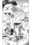 週刊大衆 2019年2月4日号