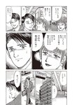 週刊大衆 2019年2月4日号