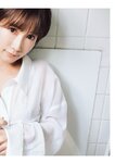 [Photobook] 小島みなみ デジタル写真集 とられち(No Watermark)