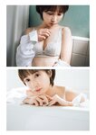 [Photobook] 小島みなみ デジタル写真集 とられち(No Watermark)