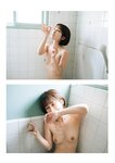 [Photobook] 小島みなみ デジタル写真集 とられち(No Watermark)