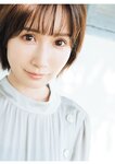 [Photobook] 小島みなみ デジタル写真集 とられち(No Watermark)