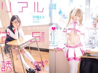 [Weekly Playboy] 2020 No.07 伊織もえ 寺本莉緒 立野沙紀 出口亜梨沙 佐々木ありさ 森のえる 花咲ひより 他