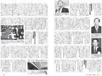 [Weekly Playboy] 2020 No.07 伊織もえ 寺本莉緒 立野沙紀 出口亜梨沙 佐々木ありさ 森のえる 花咲ひより 他