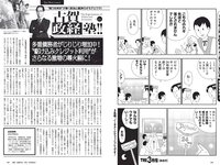 [Weekly Playboy] 2020 No.07 伊織もえ 寺本莉緒 立野沙紀 出口亜梨沙 佐々木ありさ 森のえる 花咲ひより 他