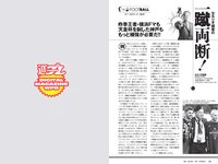 [Weekly Playboy] 2020 No.07 伊織もえ 寺本莉緒 立野沙紀 出口亜梨沙 佐々木ありさ 森のえる 花咲ひより 他