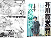 [Weekly Playboy] 2020 No.07 伊織もえ 寺本莉緒 立野沙紀 出口亜梨沙 佐々木ありさ 森のえる 花咲ひより 他