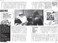 [Weekly Playboy] 2020 No.07 伊織もえ 寺本莉緒 立野沙紀 出口亜梨沙 佐々木ありさ 森のえる 花咲ひより 他