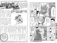 [Weekly Playboy] 2020 No.07 伊織もえ 寺本莉緒 立野沙紀 出口亜梨沙 佐々木ありさ 森のえる 花咲ひより 他