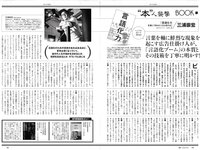[Weekly Playboy] 2020 No.07 伊織もえ 寺本莉緒 立野沙紀 出口亜梨沙 佐々木ありさ 森のえる 花咲ひより 他