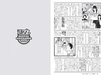 [Weekly Playboy] 2020 No.07 伊織もえ 寺本莉緒 立野沙紀 出口亜梨沙 佐々木ありさ 森のえる 花咲ひより 他