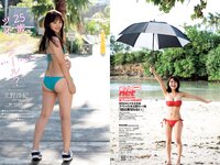 [Weekly Playboy] 2020 No.07 伊織もえ 寺本莉緒 立野沙紀 出口亜梨沙 佐々木ありさ 森のえる 花咲ひより 他