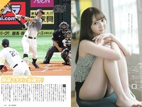 [Weekly Playboy] 2020 No.07 伊織もえ 寺本莉緒 立野沙紀 出口亜梨沙 佐々木ありさ 森のえる 花咲ひより 他