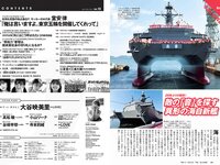 [Weekly Playboy] 2020 No.07 伊織もえ 寺本莉緒 立野沙紀 出口亜梨沙 佐々木ありさ 森のえる 花咲ひより 他